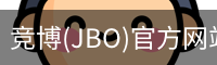 JBO官方正版下载